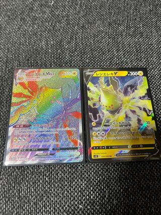 Resi-Elec VMAX HR 115/098