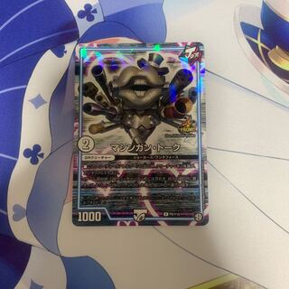 マシンガン・トーク プロモ