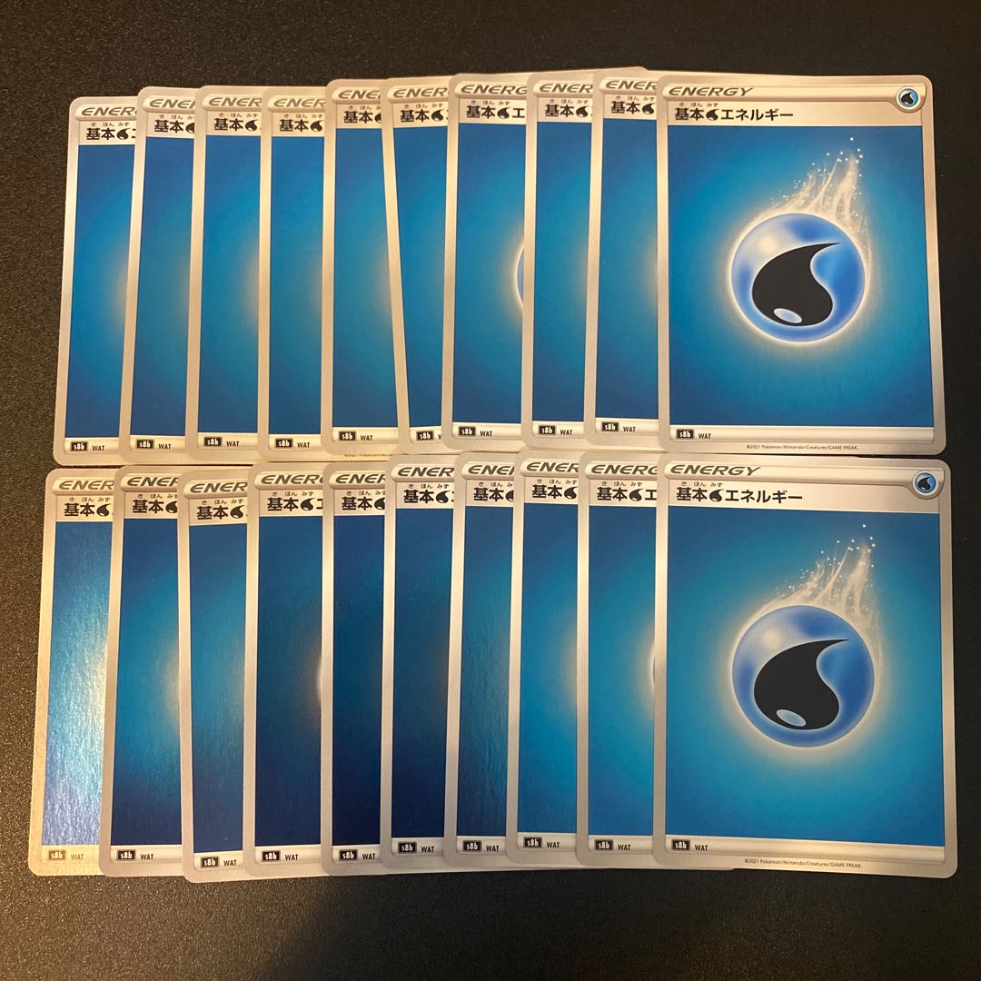 Basic WaterEnergy (Kira)s8b 20 sheets