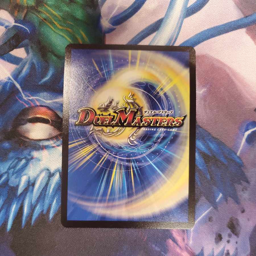 Bor Bianca Gu Ryuha Dragon SR 12/130