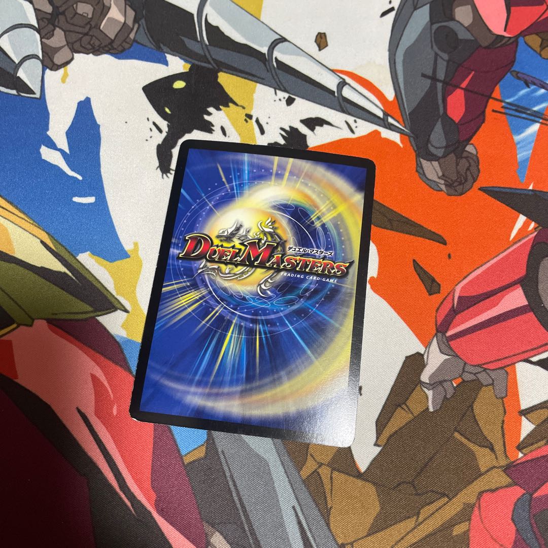 Chain Rex (H.C.) SR S43h/?????