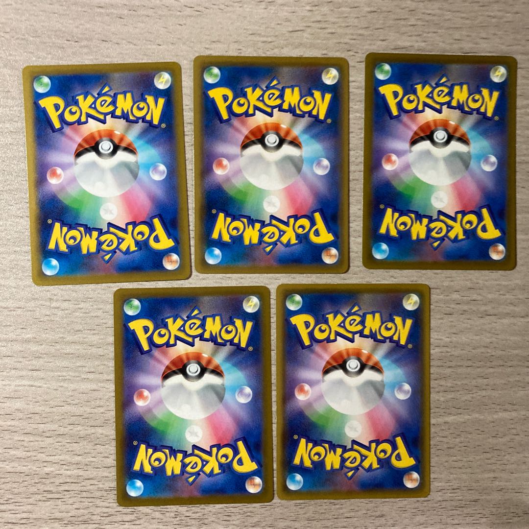 Special Price】Liepard TD 272/414 Set of 5