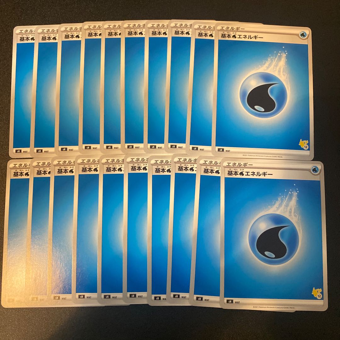 Basic WaterEnergysH 20 sheets