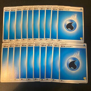 基本水エネルギーsH 20枚