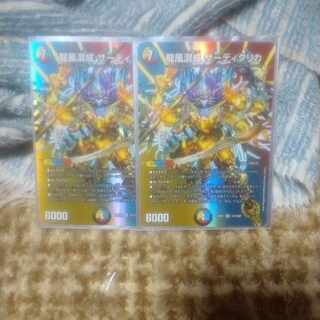 Dragon Wind Mixture Zadikurika SR Psychic7/Psychic50