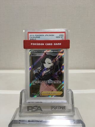 PSA10 ShieldMarnieSR