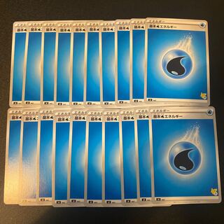 基本水エネルギーsH 20枚