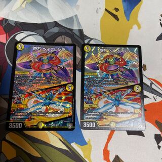 KISHI BEYBRENLA｜Super Eternal Spark VR 3/95