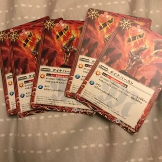 バトルスピリッツ ダイナバースト5枚