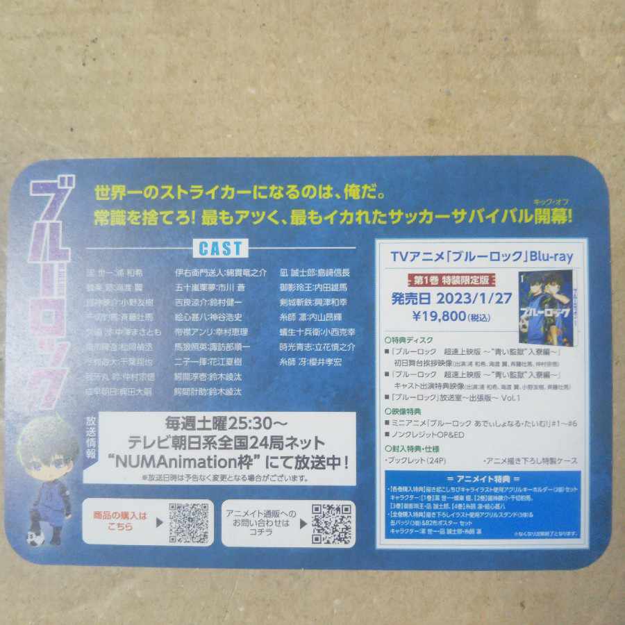 Ani Rosaat thank you card Snubbull Rock