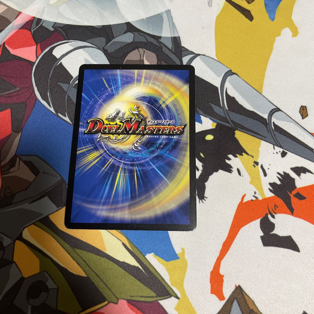 超神龍アルグロス・クリューソス SR S5/S5/Y5 1枚