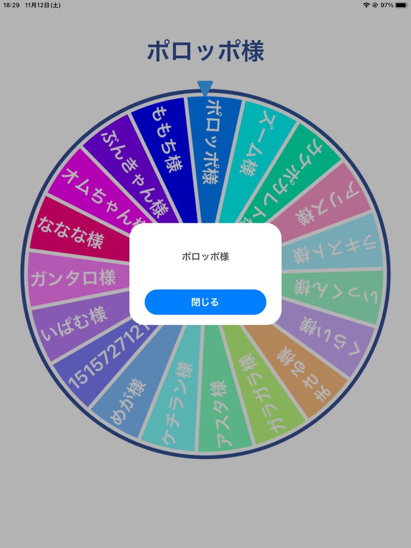 【完売御礼】クロネコグループ★ ハロウィンオリパ