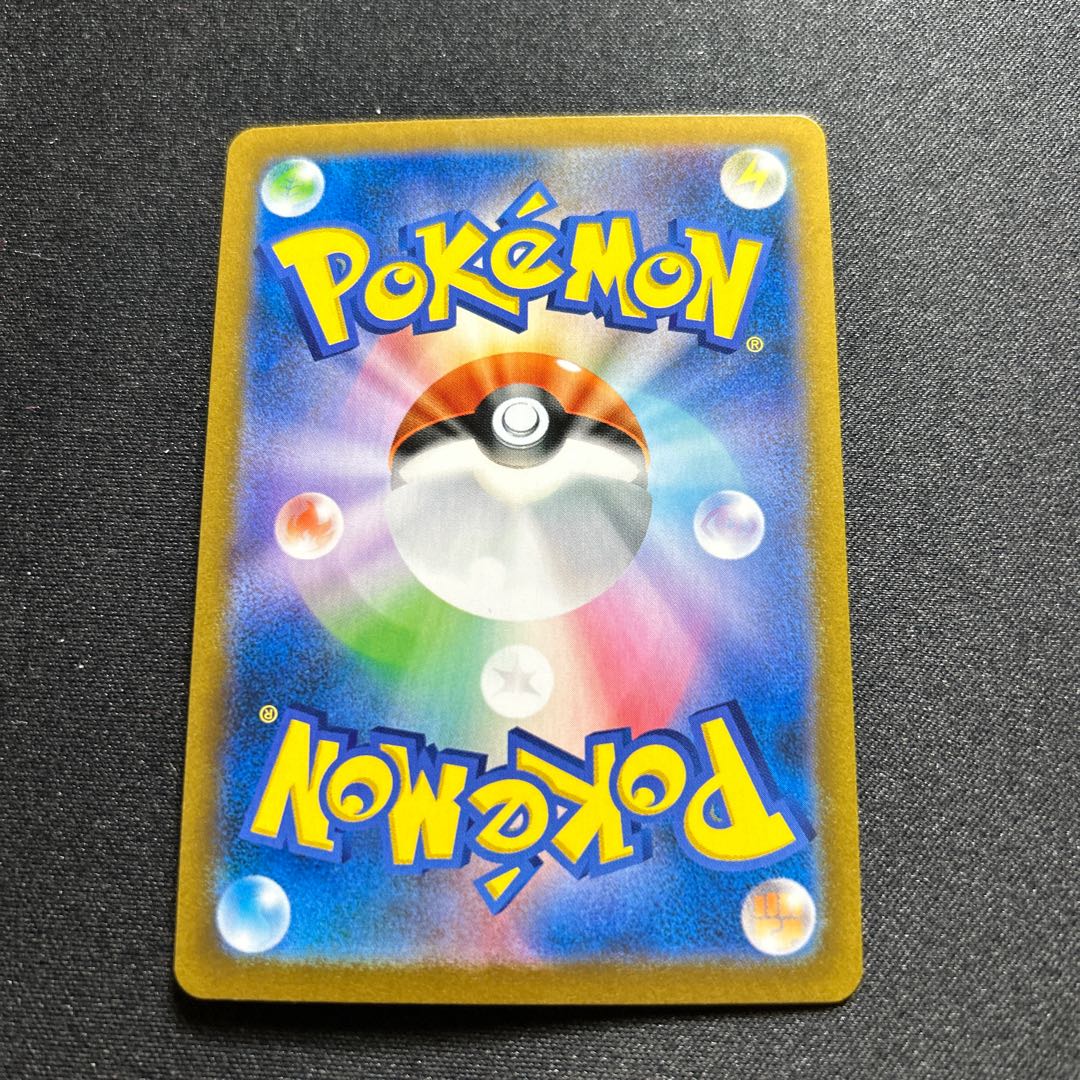 Poplar (SR){support}〈269/184〉[S8b].