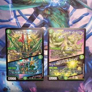 Rumored to be the strongest green set] Earth Dragon Sen Romane Earth｜Senaru Daichi SR 14/130