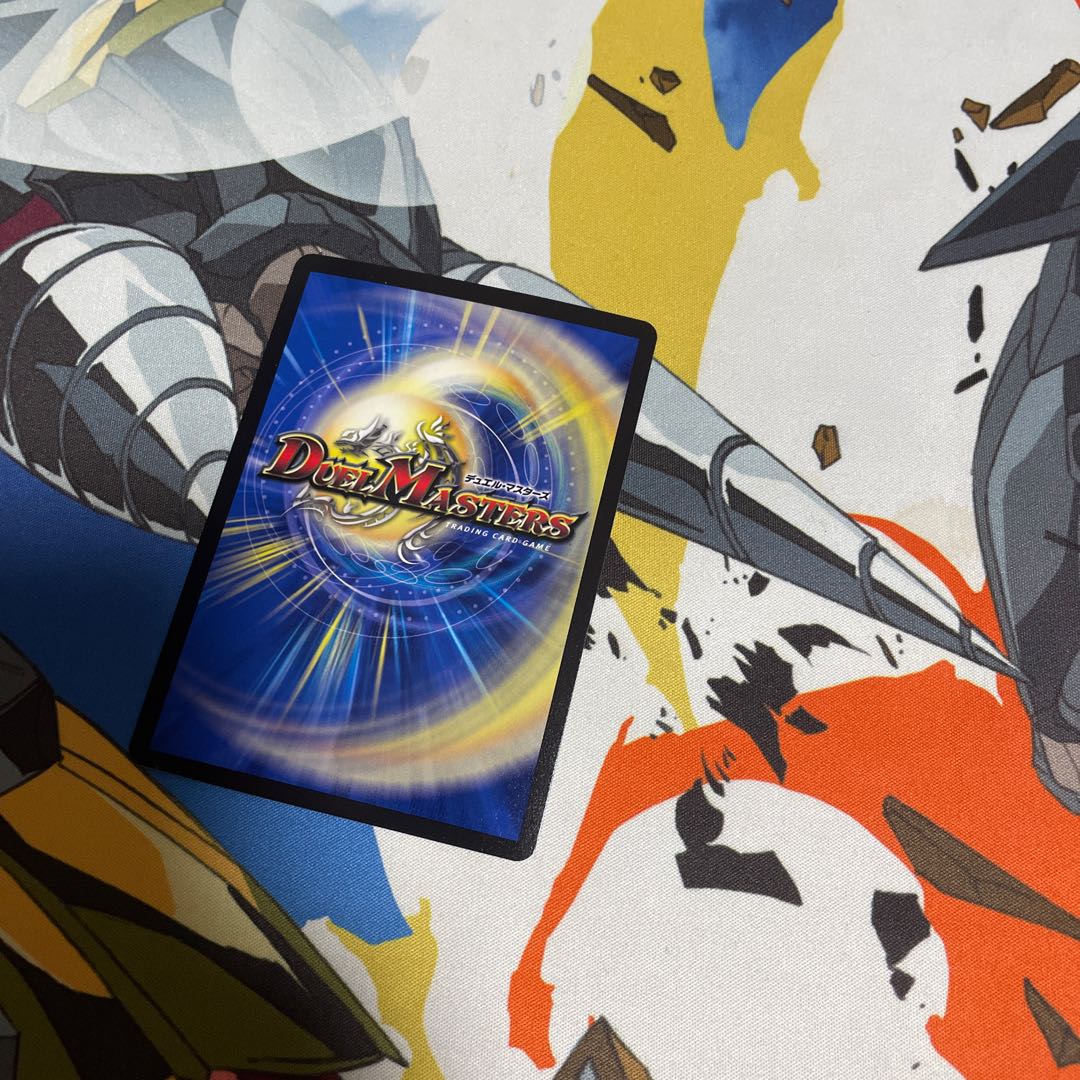 Bormetheus Ao Fire Dragon SR S5/S6