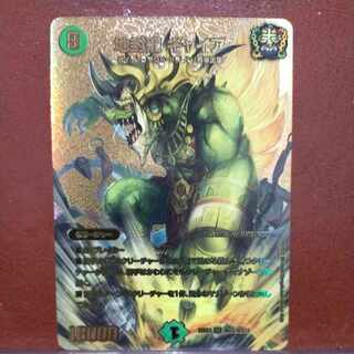 Yoshi's Exclusive 2022 Set Discount Earth-Sealing Dragon Gyaia SR PsychicG5/PsychicG10