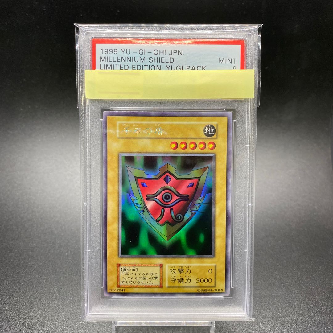 PSA9 Millennium Shield Ultra Secret Rare