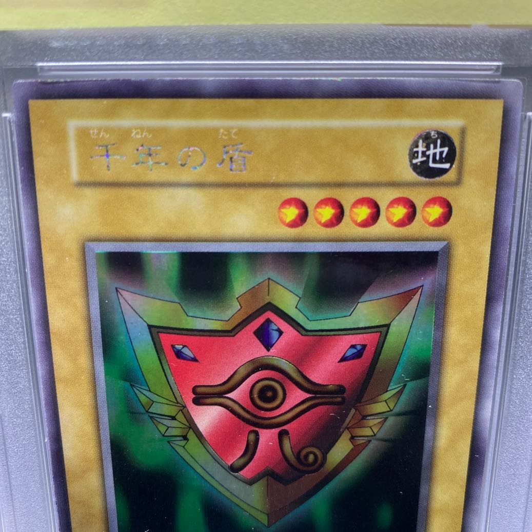 PSA9 Millennium Shield Ultra Secret Rare