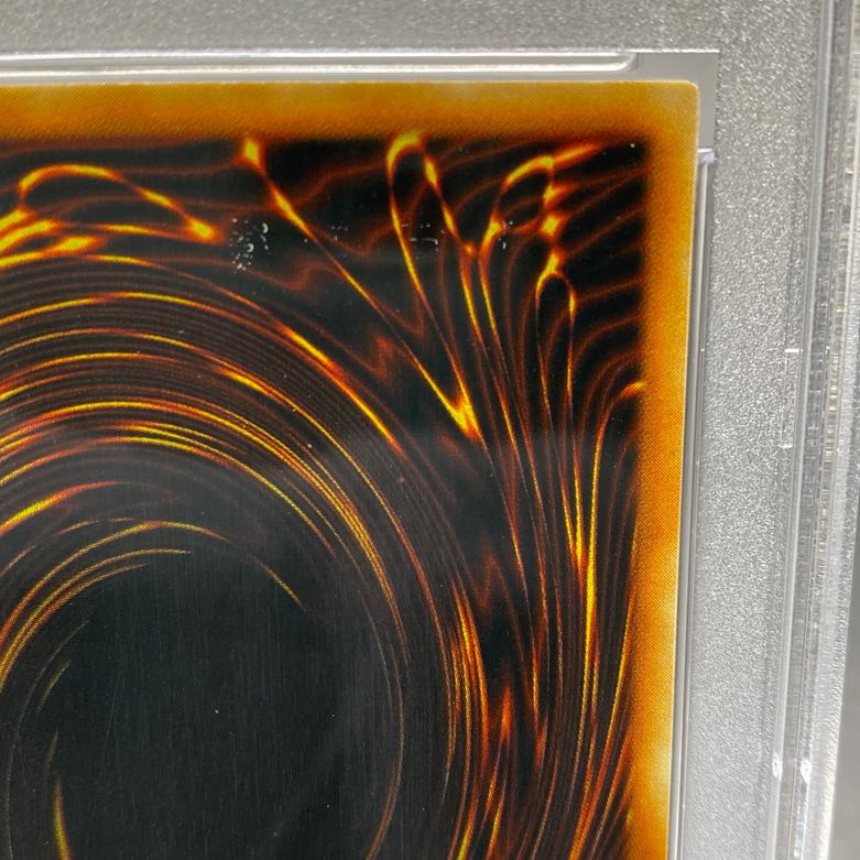 PSA9 Millennium Shield Ultra Secret Rare