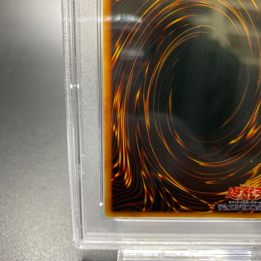 PSA9 Millennium Shield Ultra Secret Rare