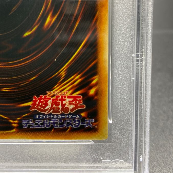 PSA9 Millennium Shield Ultra Secret Rare