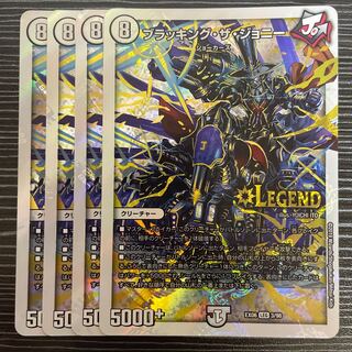 ブラッキング・ザ・ジョニー LEG 3/98 1枚