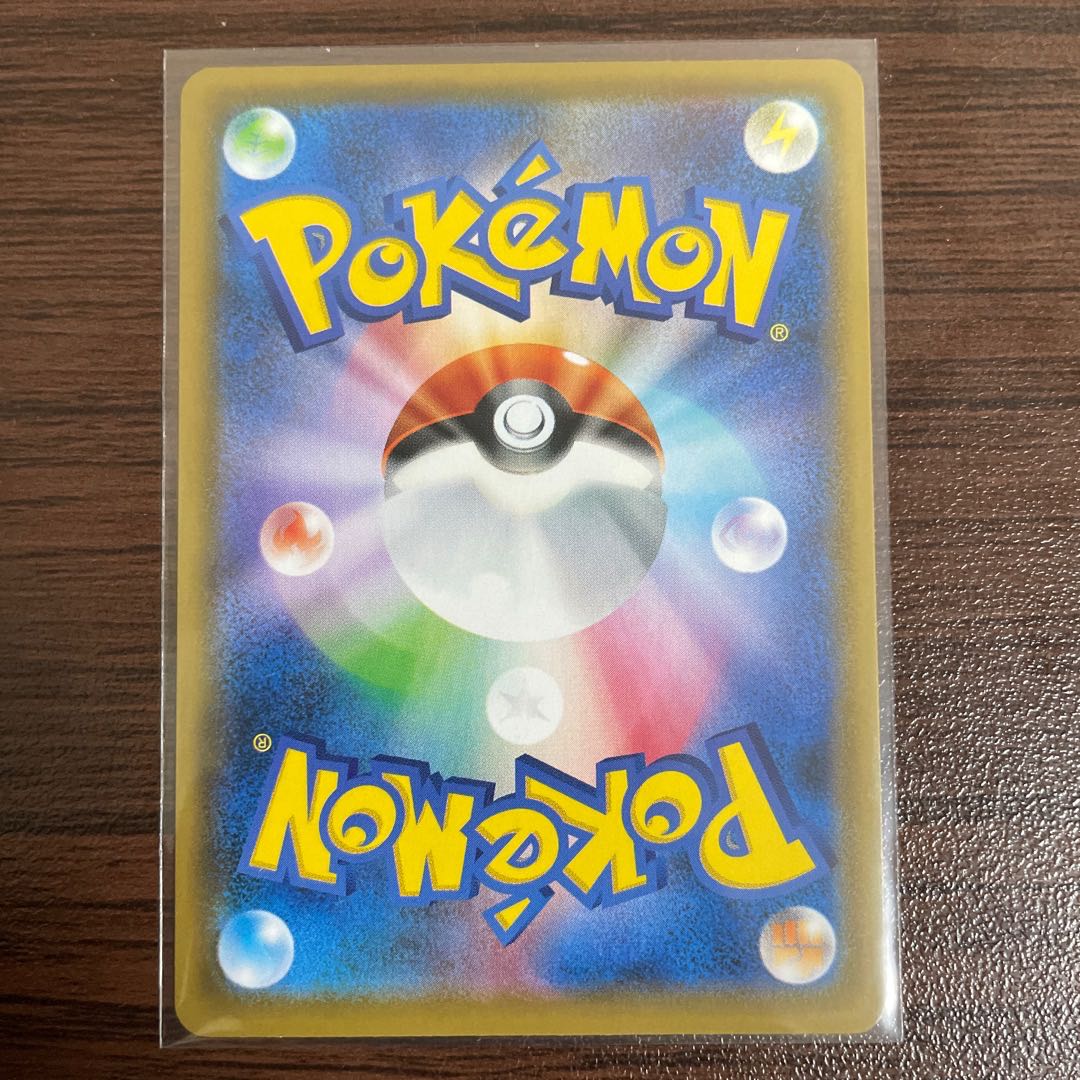 Gardenia's Vivify SR 078/067