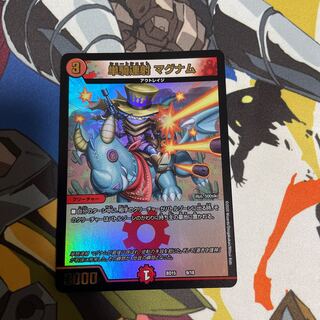 単騎連射 マグナム 9/18