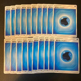 基本水エネルギー 20枚