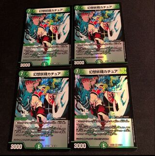 Kachua, Keeper of the Icegate VR 35/130