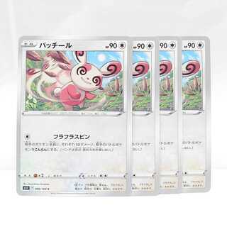 Spinda C 086/100 Disappear Abyss