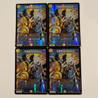 光霊姫アレフティナ