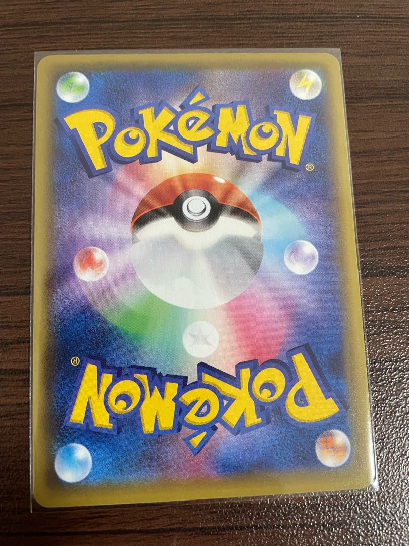 Elesa's Glint SR 113/100