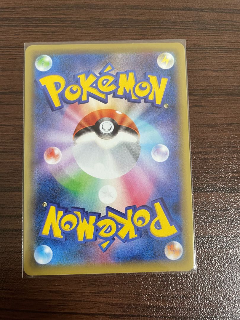 GenesectV SR 109/100