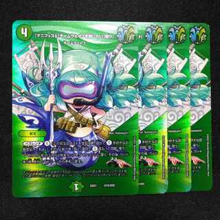 [Manifesto] I want to Redeem Team Wave [Listen] Psychic16/Psychic50