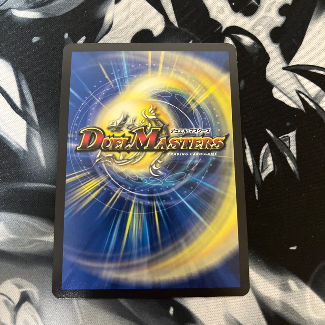 Dragon element symbol wD Cyclepedia SR 18/130