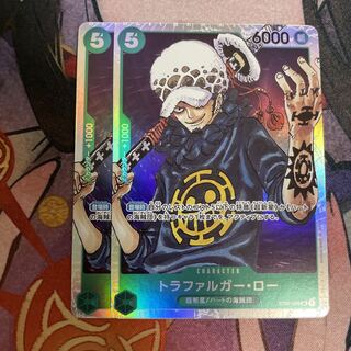 One Piece Card Trafalgar Law 2 cards