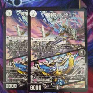 I'm a pig, I'm a pig, I'm a pig, I'm a pig, I'm a pig. R 48/130