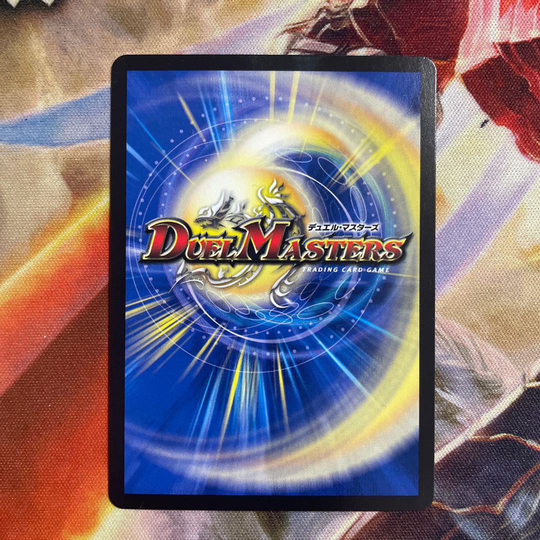 Natural Disaster Dedom (20th Black Treasure) T5/T20