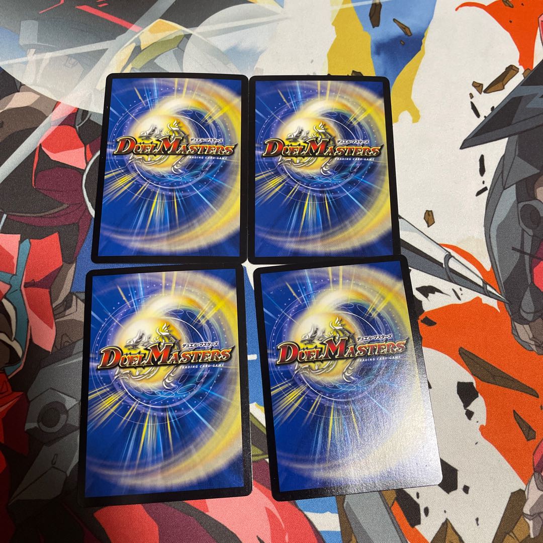 燃える革命 ドギラゴン LEG L1/L2