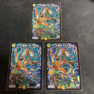 Daichouro Weiyou SR S7/S9