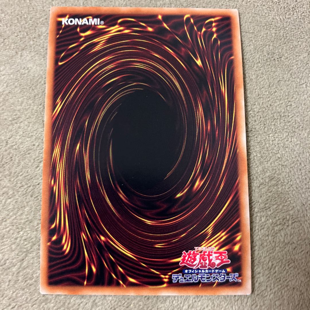 Leaven God Apopis Ultra Rare VP22-JP003