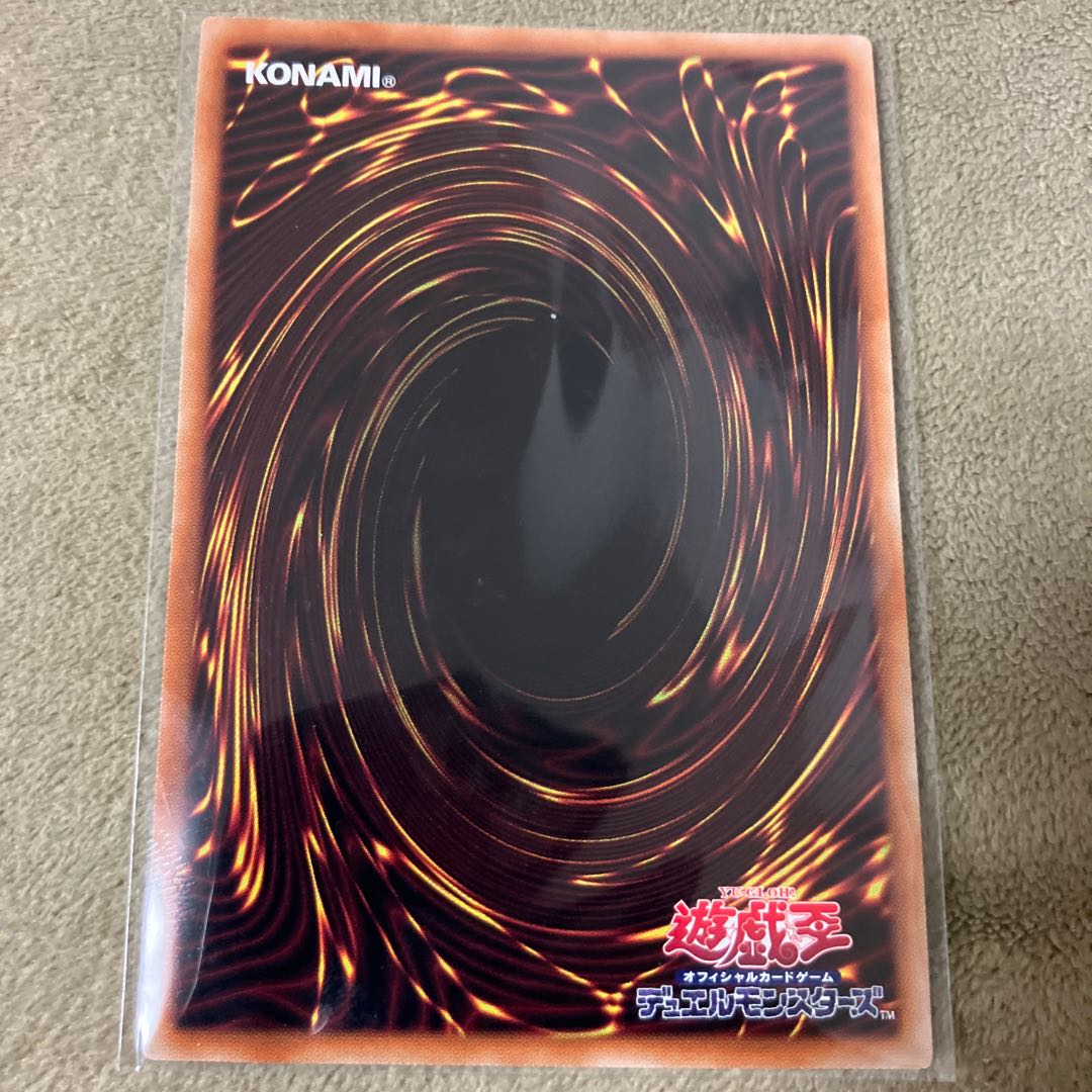 クシャトリラ・アライズハート アルティメットレア JP046