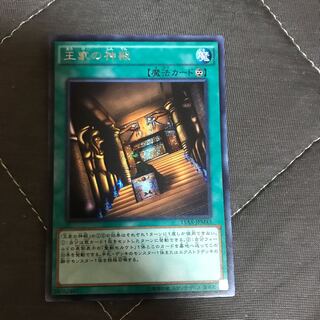 マドレース 王家の神殿