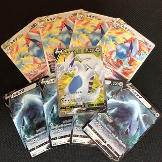 LugiaV Set (Paradigm Trigger)* with extra