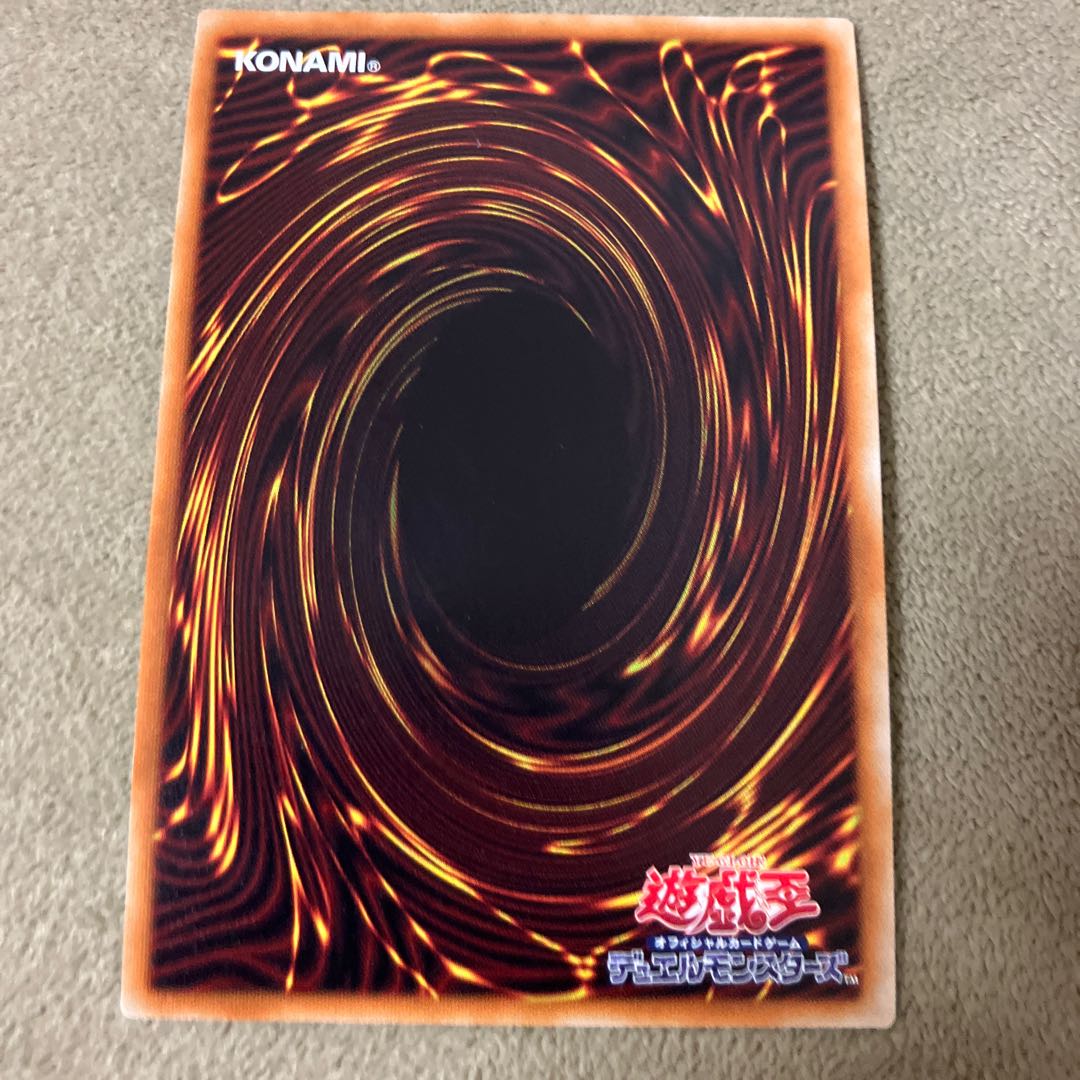 Eldlich the Golden Lord Secret Rare JP027