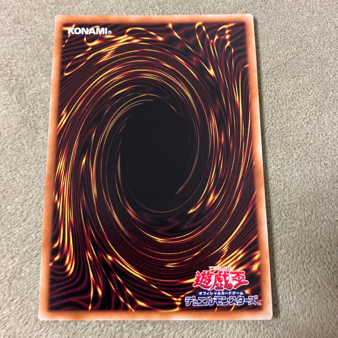 Ohime no Omiko Ultra Rare JP027