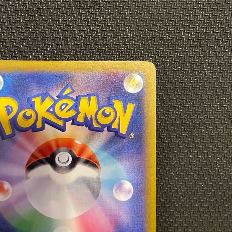 Sadakunin SR 111/098