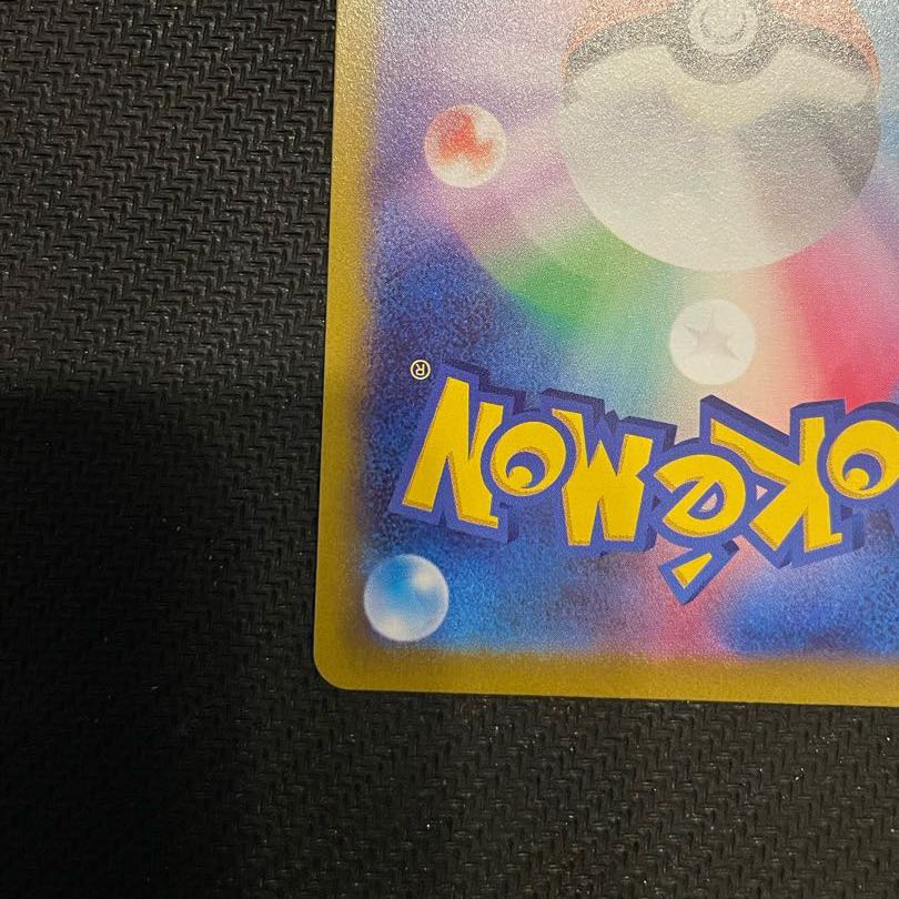 Sadakunin SR 111/098