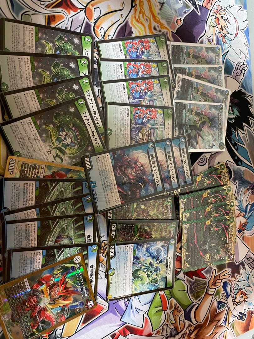 Blue-green Joragon parts 1枚